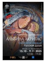  экрана (4235)_.png